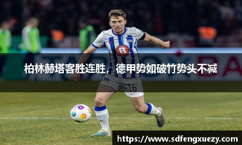 乐球直播体育