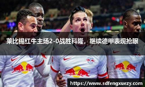 乐球体育直播
