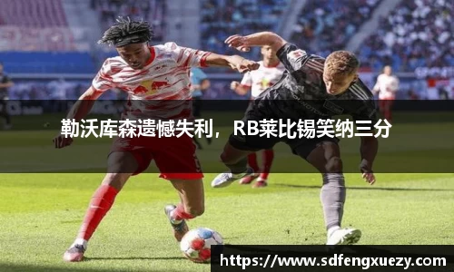 乐球体育直播