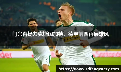 乐球直播体育