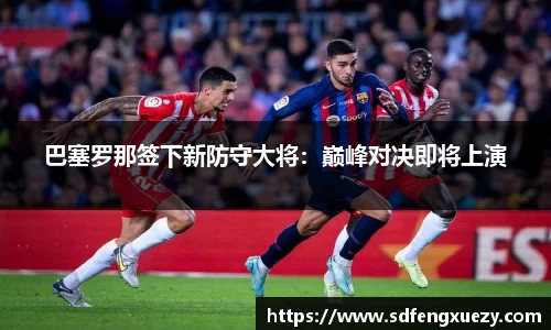 乐球体育