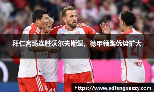 乐球体育直播