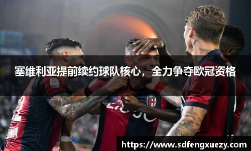 乐球体育直播
