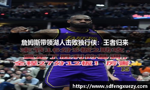 乐球体育直播在线观看