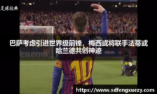 乐球直播体育