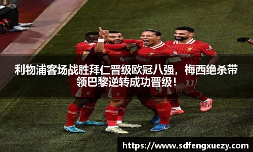 乐球体育直播