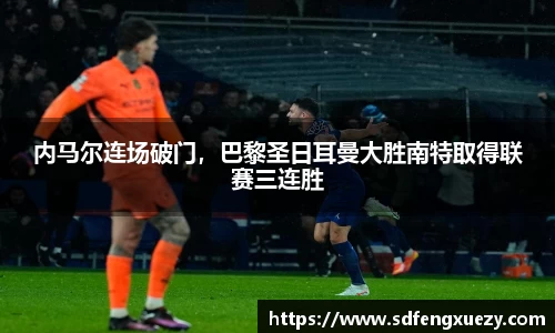 乐球体育