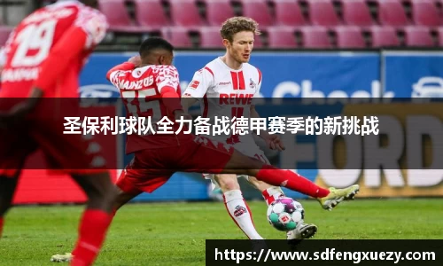 乐球体育