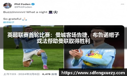 乐球直播体育