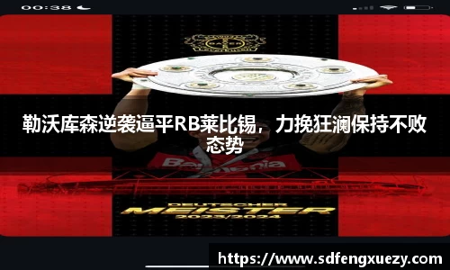 乐球体育直播