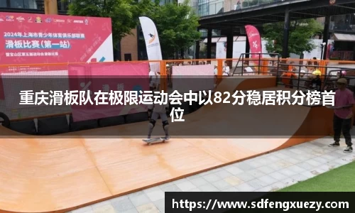 乐球体育直播