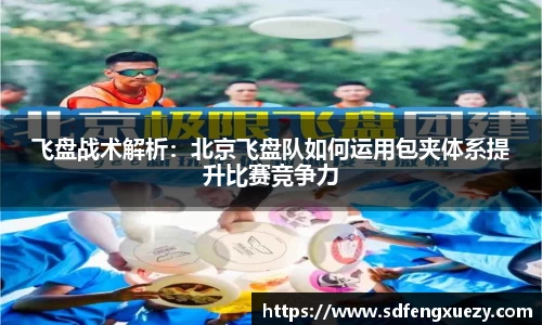 乐球直播体育