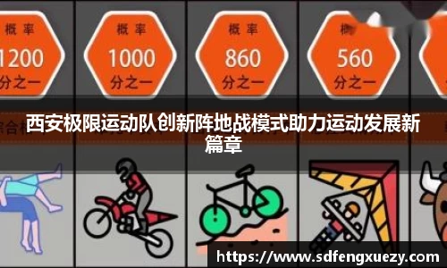 乐球体育