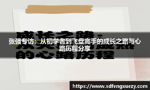 乐球直播体育