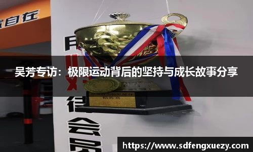 乐球体育直播在线观看