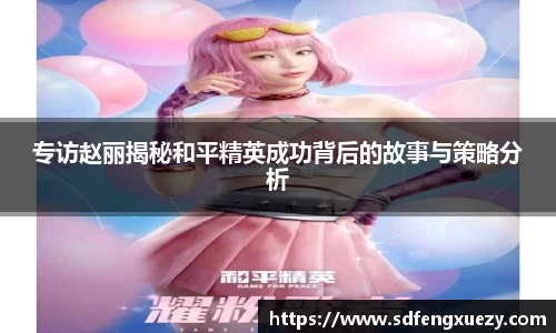 乐球体育直播