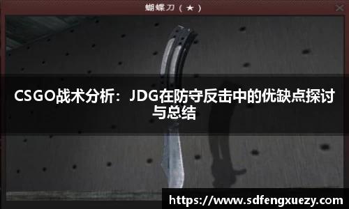 乐球直播体育