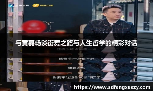 乐球直播体育