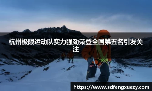 乐球体育
