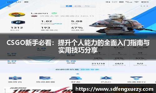 乐球直播体育