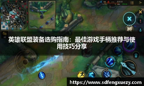 乐球体育直播