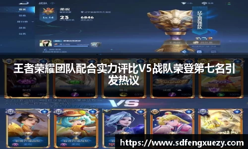 乐球体育