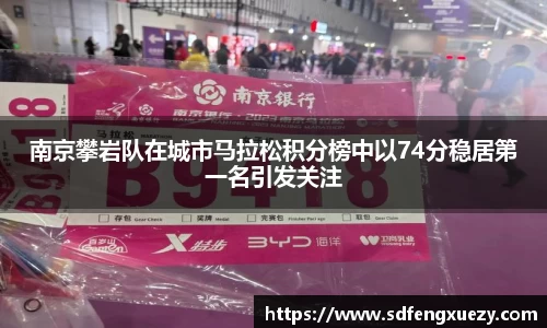 乐球直播体育