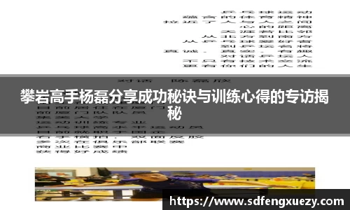 乐球直播体育
