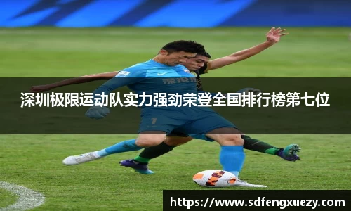 乐球直播体育