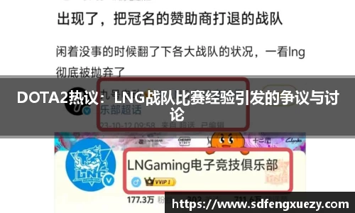 乐球直播体育