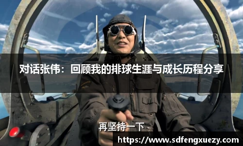 乐球体育直播在线观看