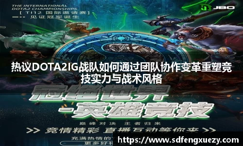 乐球直播体育
