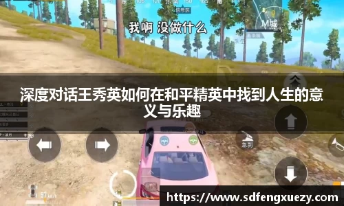 乐球体育直播在线观看