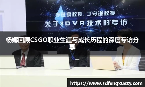 乐球直播体育