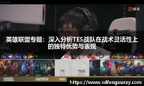 乐球体育直播