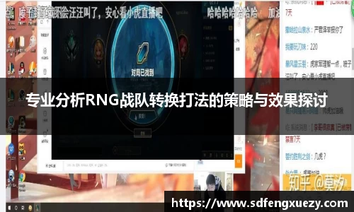 乐球体育直播