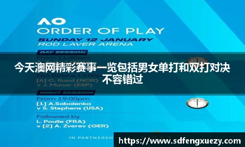 乐球体育