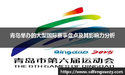 乐球体育直播在线观看