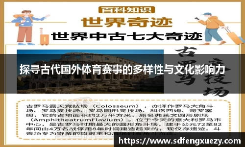 乐球体育直播在线观看