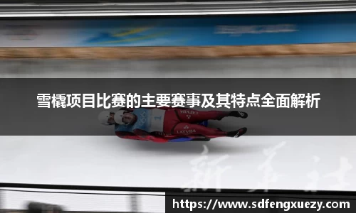 乐球体育