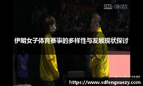乐球体育直播