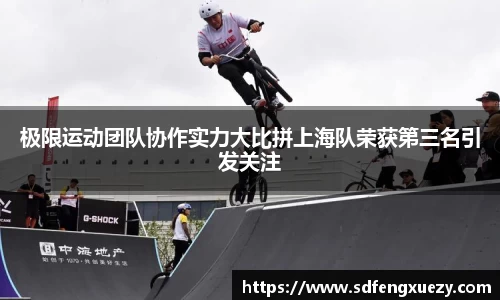 乐球体育