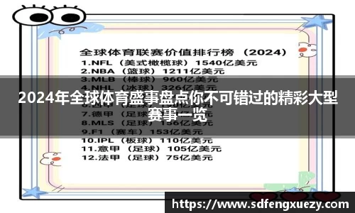 乐球体育直播在线观看
