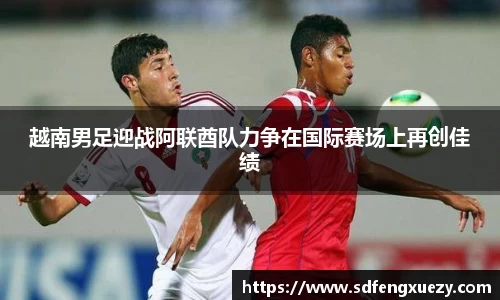 乐球体育直播