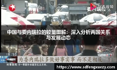 乐球体育