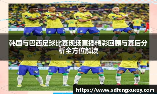 乐球直播体育