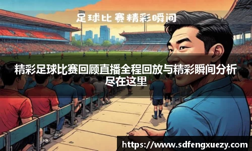 乐球体育直播