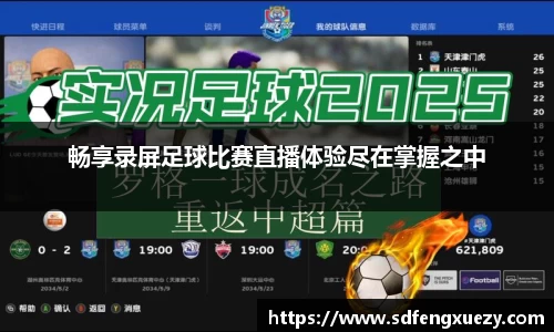 乐球体育直播在线观看