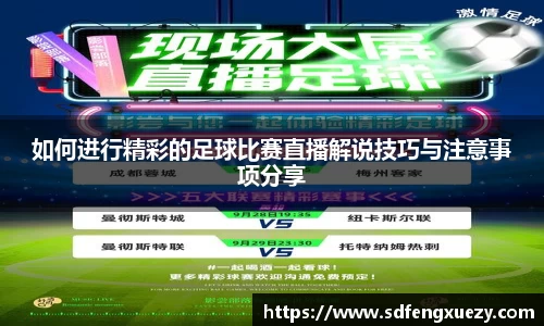 乐球直播体育