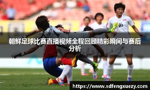 乐球直播体育